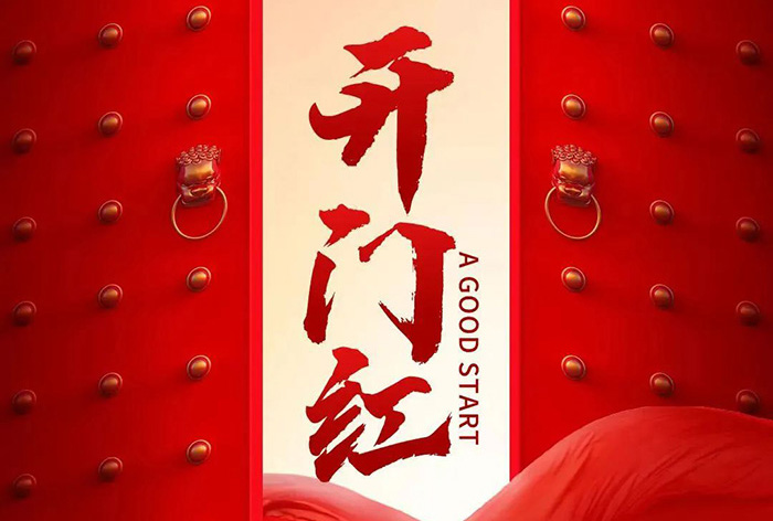 喜報(bào)！開年新簽460萬訂單，鼎諾智能物流裝備開啟一年好兆頭！