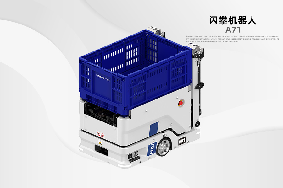 閃攀機(jī)器人